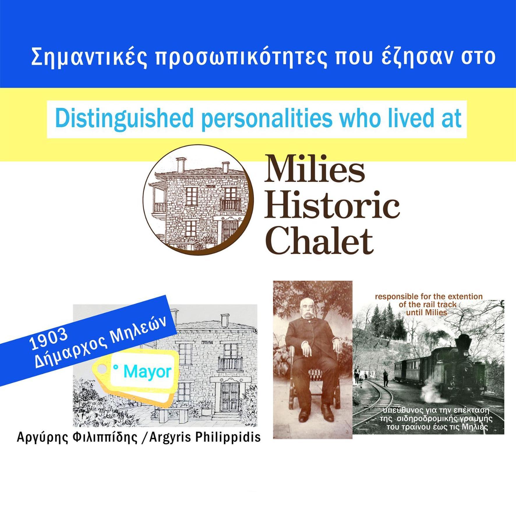 Milies Historic Chalet Pelion Mileai Ngoại thất bức ảnh