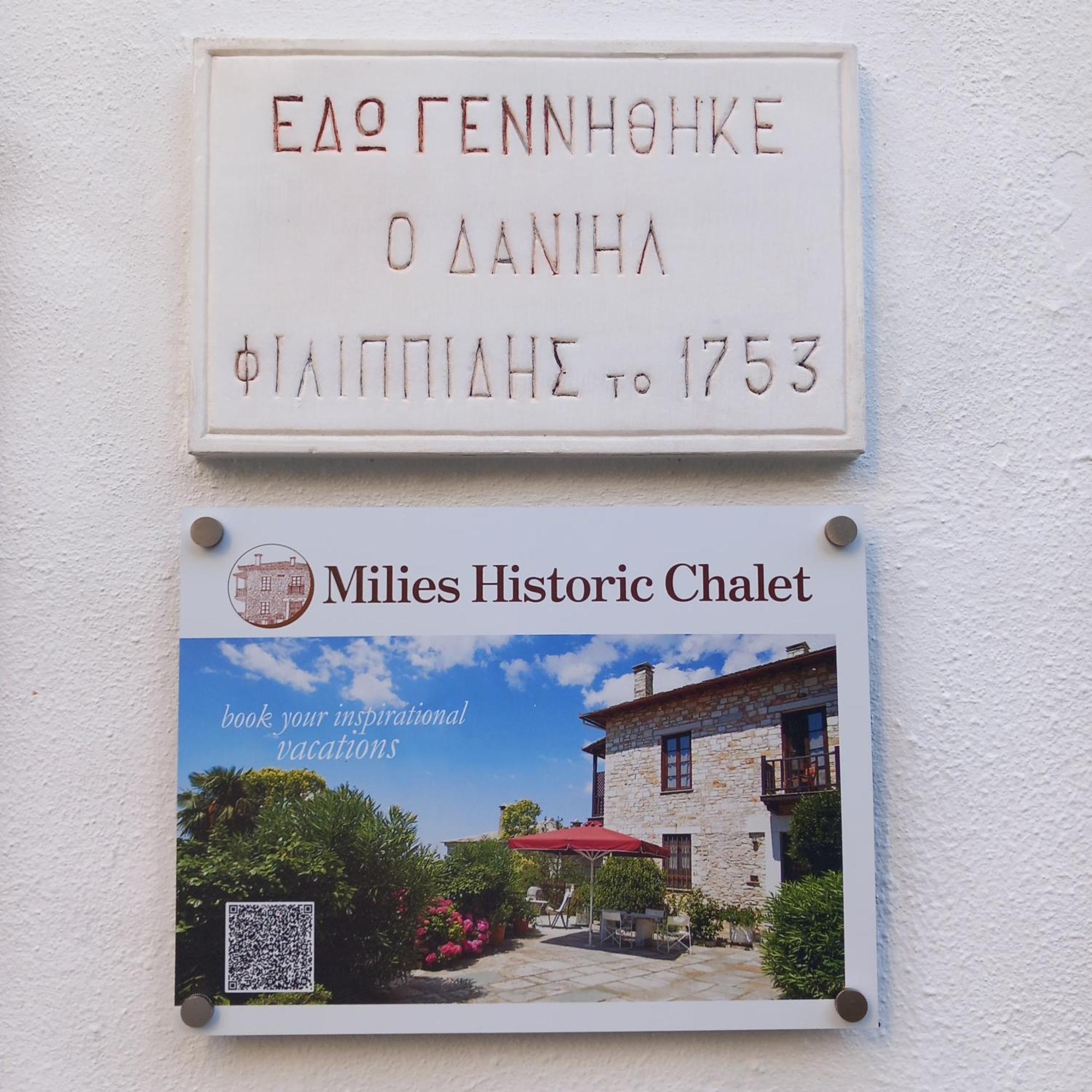 Milies Historic Chalet Pelion Villa Mileai Ngoại thất bức ảnh