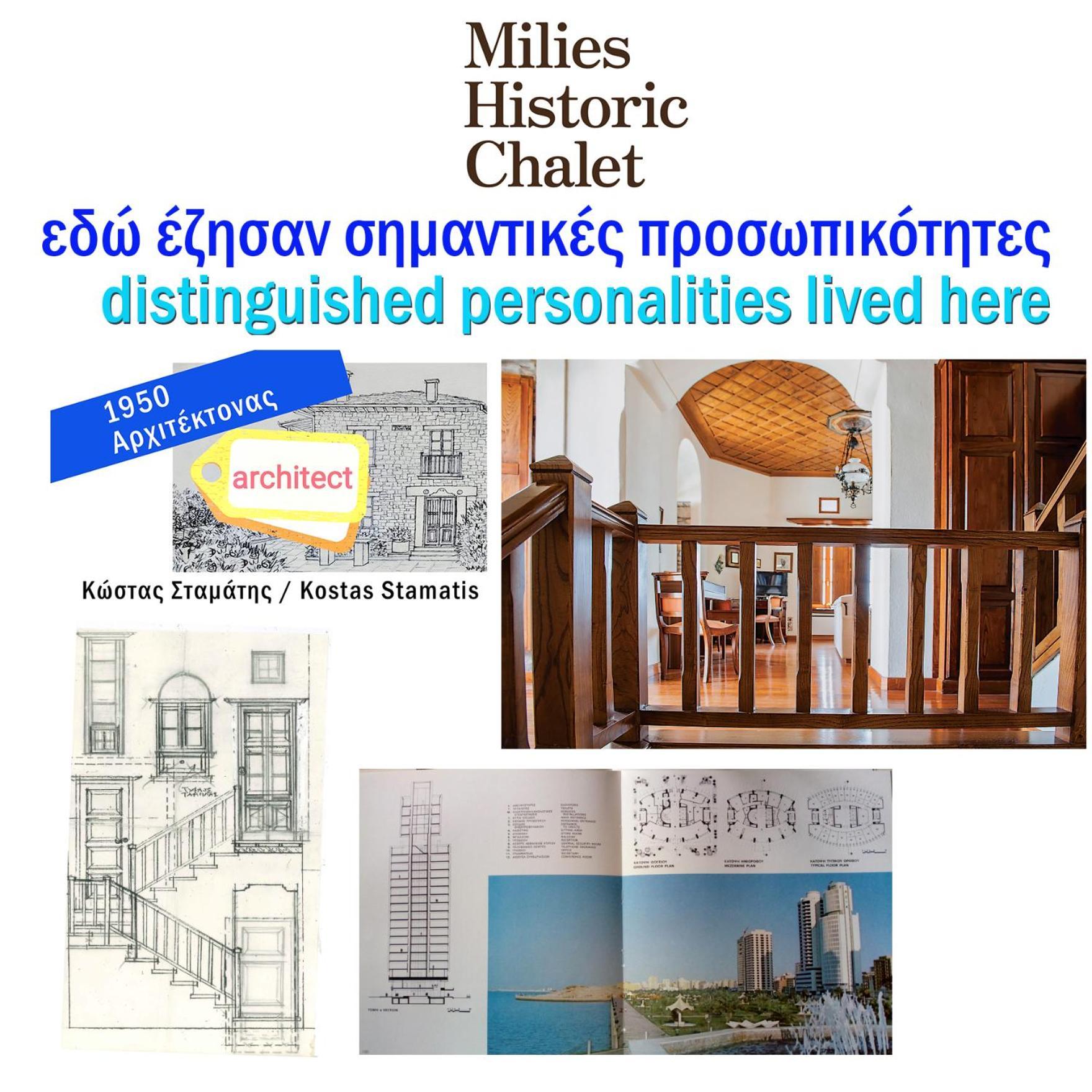 Milies Historic Chalet Pelion Mileai Ngoại thất bức ảnh