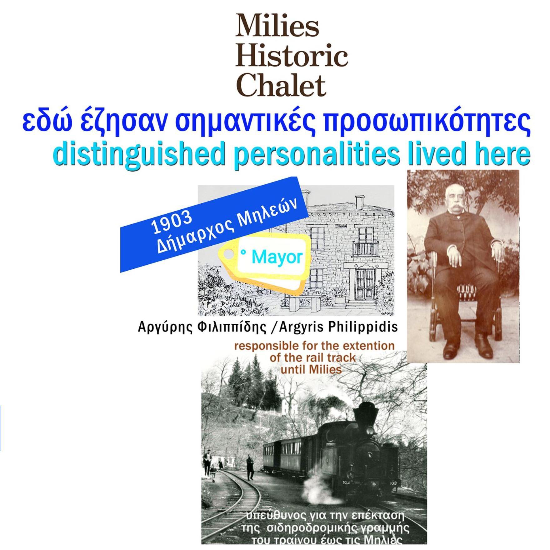 Milies Historic Chalet Pelion Mileai Ngoại thất bức ảnh